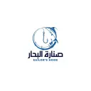 Sailor Hook - Jeddah - Al Falah